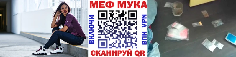 Меф 4 MMC  купить закладку  Вязники 