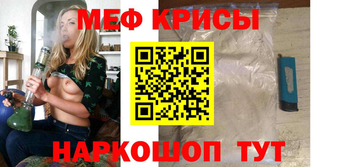 Вязники  Мефедрон  Вход с VPN  купить наркоту  МЕФ кристаллы  МЕФ mephedrone 