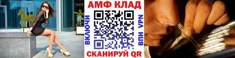 Метамфетамин винт  где можно купить наркотик  Вязники 