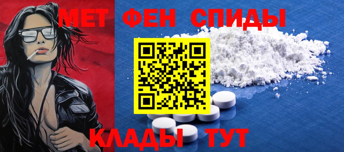 Метамфетамин винт  Первитин  Вязники  Вход с VPN 