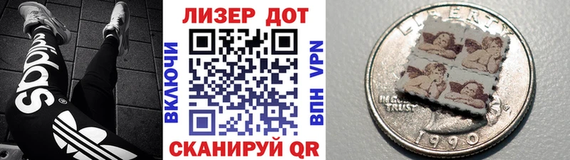 Марки N-bome 1500мкг  ОМГ ОМГ ССЫЛКА  Вязники 