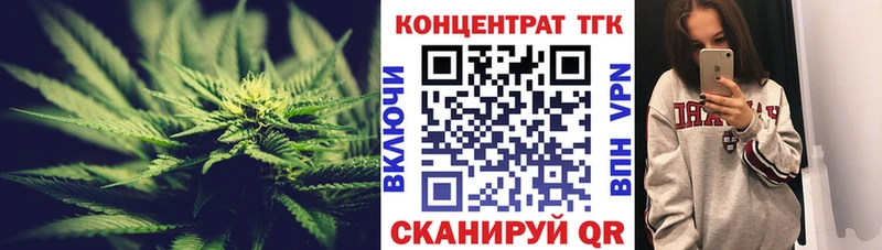 ТГК концентрат  Вязники 