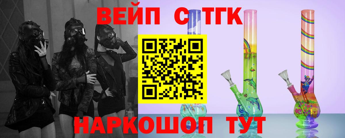 blacksprut вход  купить наркотики сайты  Вход с VPN  ТГК вейп с тгк  Вязники 