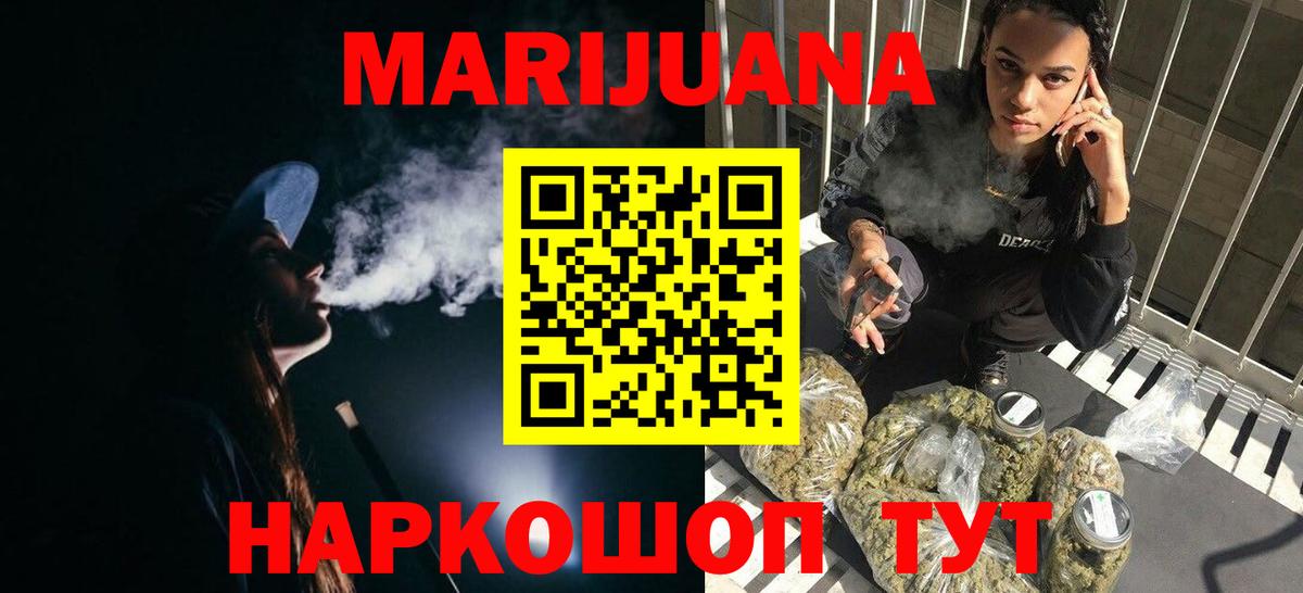 Шишки марихуана планчик Вязники
