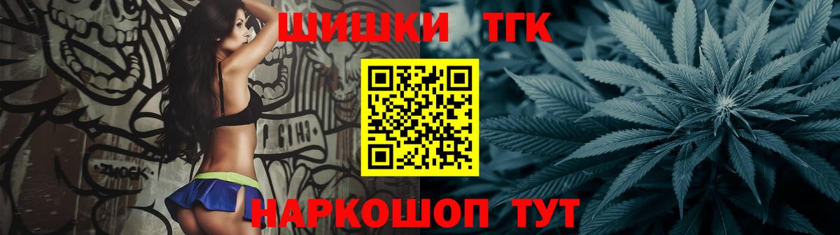Вязники  Каннабис тримм  Вход с VPN  Шишки марихуана марихуана  Каннабис SATIVA & INDICA 
